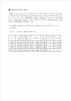 FDMA (Frequency Division Multiple Access)   (3 )